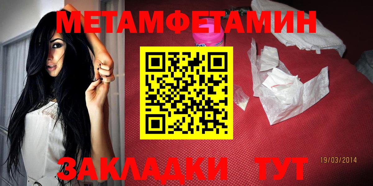 АМФ Розовый Искитим