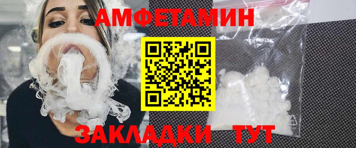 COCAIN  Каннабис  Искитим  АМФЕТАМИН кристаллы  Гашиш  Мефедрон кристаллы  Купить  Вход с VPN  A PVP СК   Гашиш 