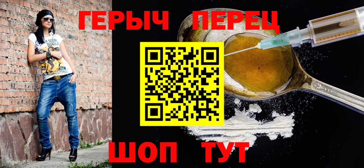 Героин Афган  Вход с VPN  Искитим 