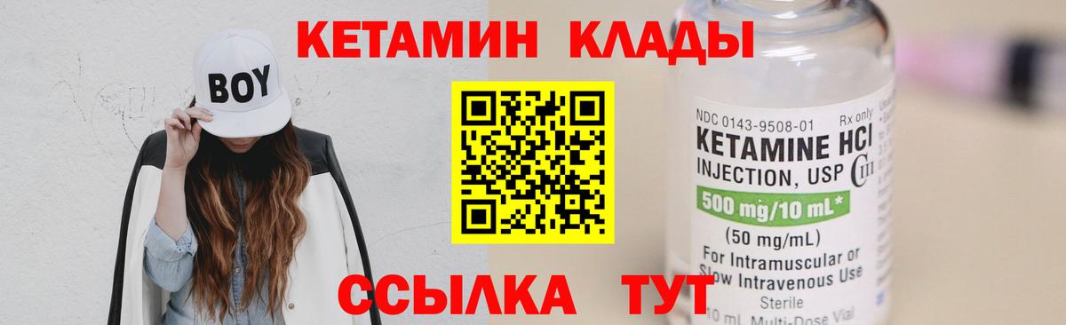 hydra tor  КЕТАМИН VHQ  Вход с VPN  Искитим  Кетамин VHQ 