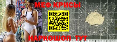 спиды Бузулук