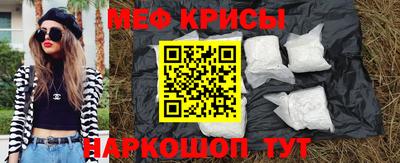 спиды Бузулук
