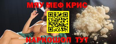 спиды Бузулук