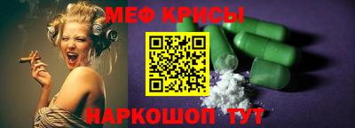 спиды Бузулук