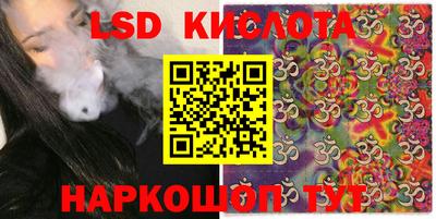 спиды Бузулук