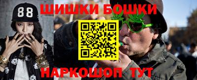 каннабис Будённовск