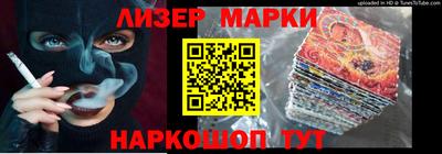каннабис Будённовск
