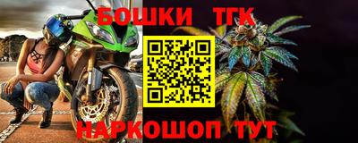 спиды Бузулук