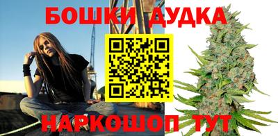 спиды Бузулук