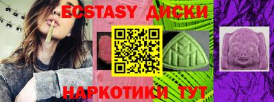 спиды Бузулук