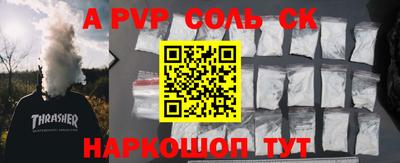 каннабис Будённовск