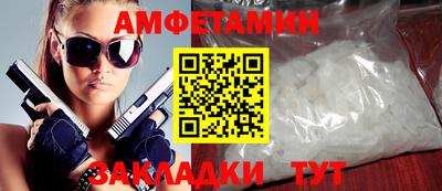 спиды Бузулук