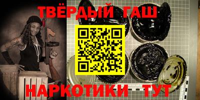 бошки Донецк