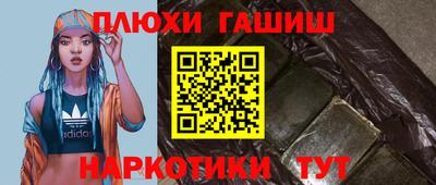 спиды Бузулук
