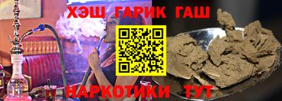 каннабис Будённовск