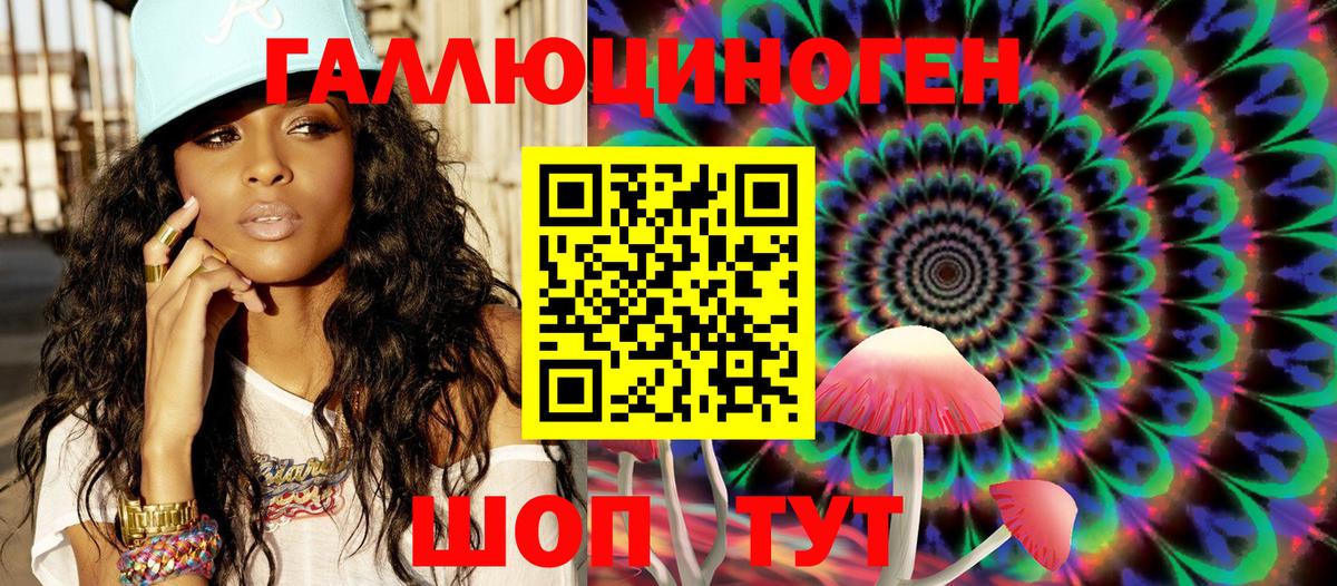 Псилоцибиновые грибы GOLDEN TEACHER  Вход с VPN  Псилоцибиновые грибы Magic Shrooms  Искитим 