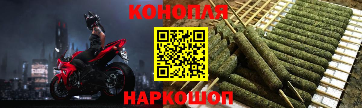 Искитим  Марихуана индика  Шишки марихуана OG Kush  Марихуана тримм  Вход с VPN  Каннабис AK-47 